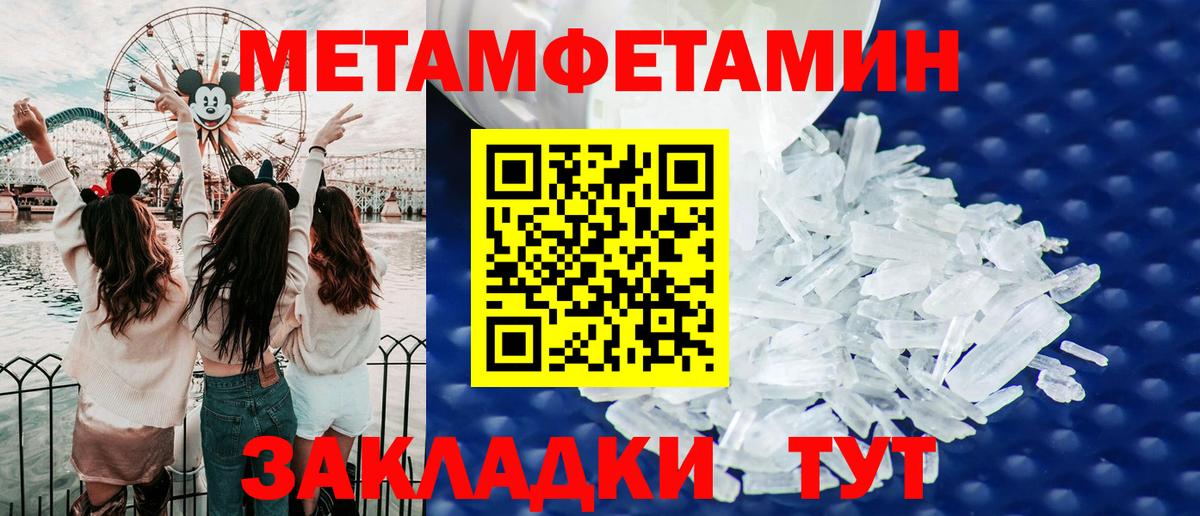 Амфетамин  Вход с VPN  Россия  АМФ Premium 