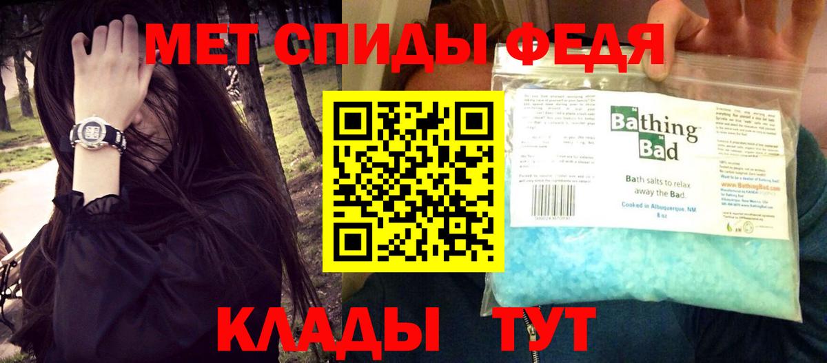 Amphetamine 97% Россия