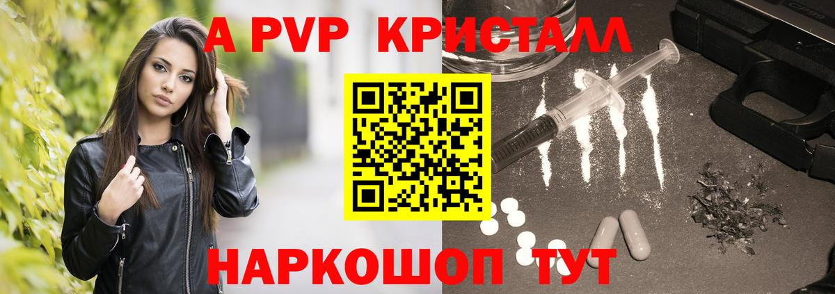 Alfa_PVP СК Россия