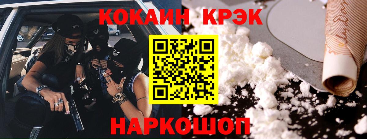 МЕТАМФЕТАМИН Россия
