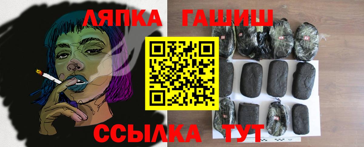 Гашиш индика сатива  ГАШ hashish  Россия  Вход с VPN 