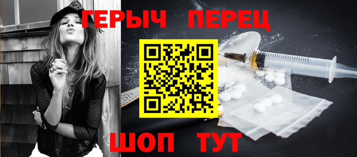 Героин Афган  Вход с VPN  ГЕРОИН  Россия 