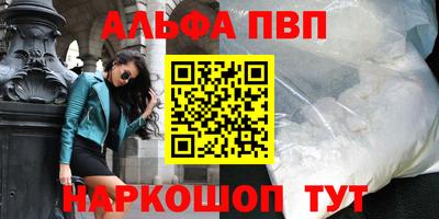мяу мяу мука Волжск