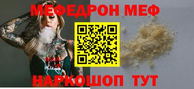 мескалин Волжский