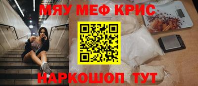 мескалин Волжский