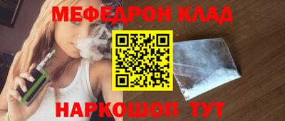 мескалин Волжский