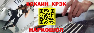 мяу мяу мука Волжск