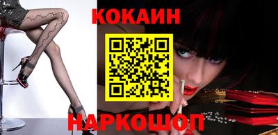 мяу мяу мука Волжск