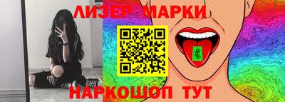 мескалин Волжский