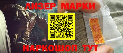 амфетамин Волгодонск