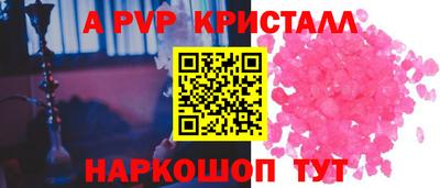мяу мяу мука Волжск