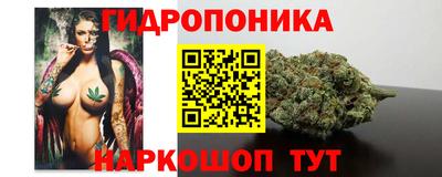амфетамин Волгодонск