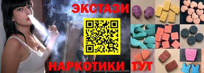амфетамин Волгодонск