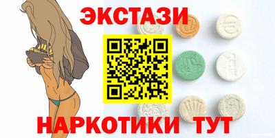 мескалин Волжский
