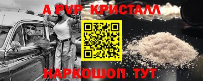 мяу мяу мука Волжск