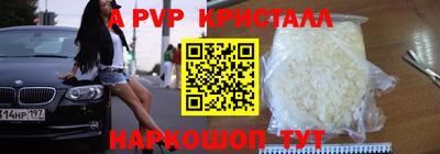 мескалин Волжский