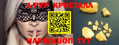 мяу мяу мука Волжск