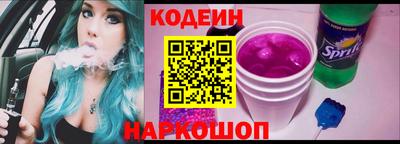 амфетамин Волгодонск