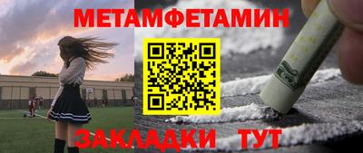 мяу мяу мука Волжск