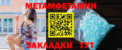 мяу мяу мука Волжск