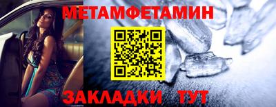 мяу мяу мука Волжск