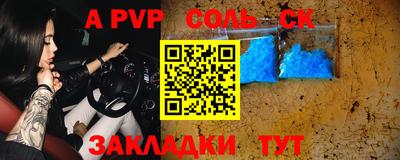мескалин Волжский