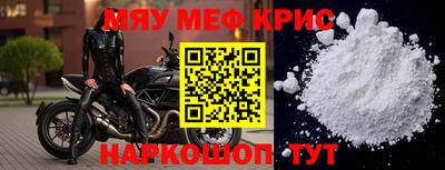 амфетамин Волгодонск