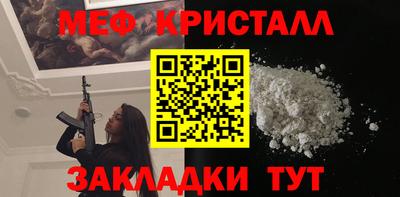 мескалин Волжский