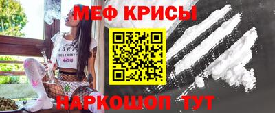 амфетамин Волгодонск