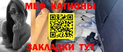 мескалин Волжский