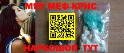 мескалин Волжский