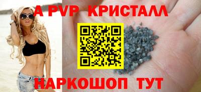 мескалин Волжский
