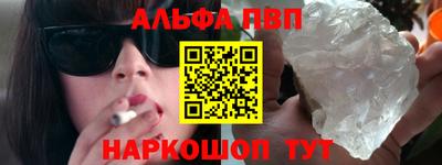 мяу мяу мука Волжск