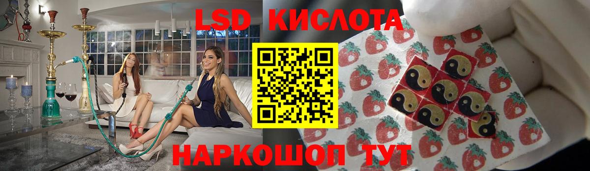 ЛСД экстази ecstasy Россия