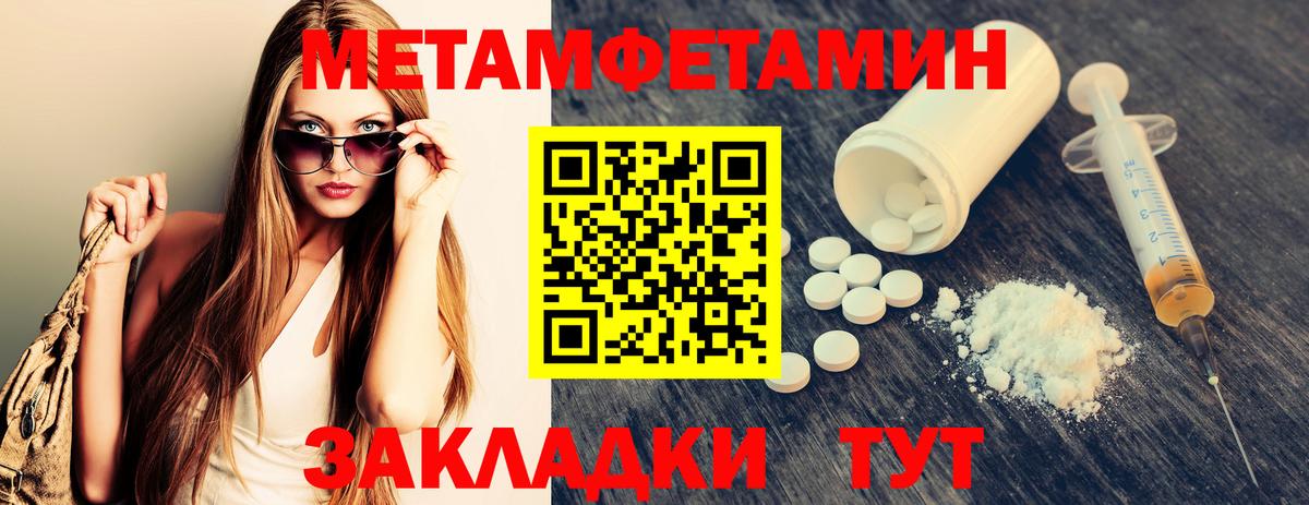Первитин Декстрометамфетамин 99.9% Россия