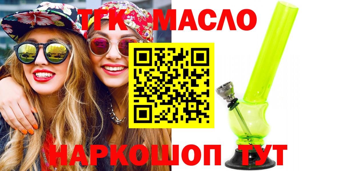 ТГК концентрат Россия