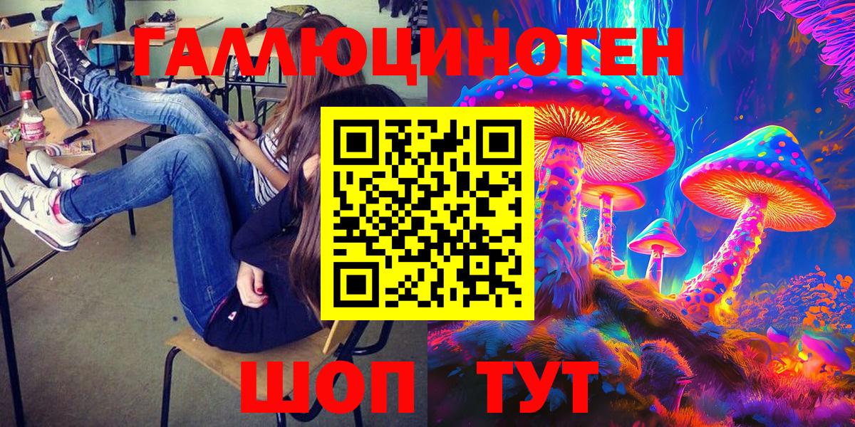Псилоцибиновые грибы прущие грибы Россия