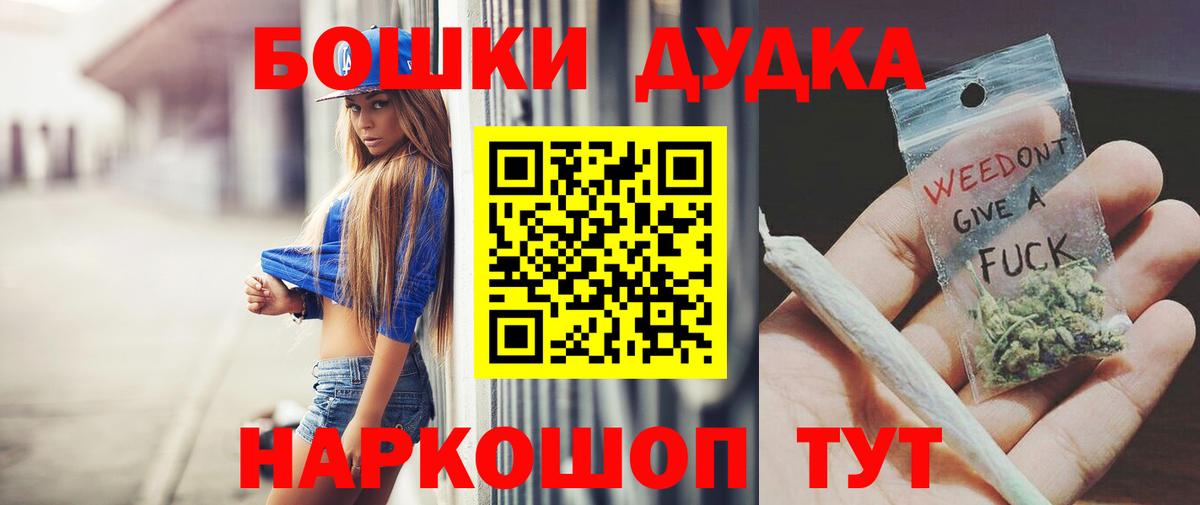 Бошки марихуана SATIVA & INDICA  Бошки марихуана Bruce Banner  Россия  Марихуана планчик  Канабис конопля  Вход с VPN 
