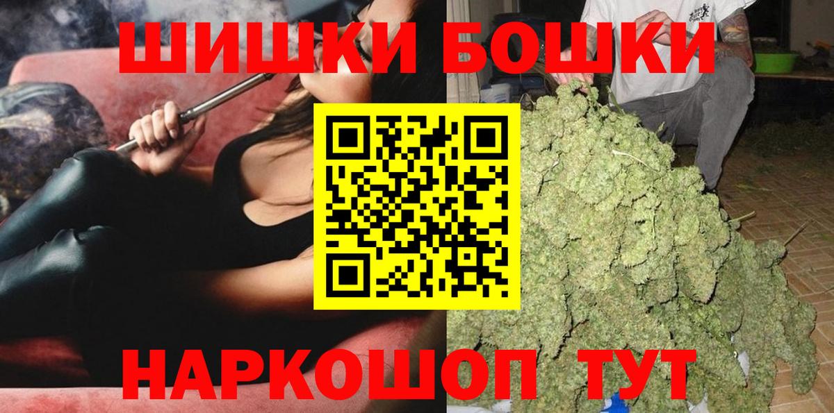 Марихуана сатива Россия